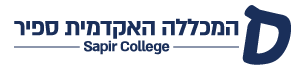 Sapir Logo